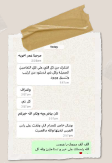 Client Feedback